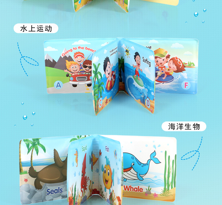 洗澡书详情图 (8).jpg