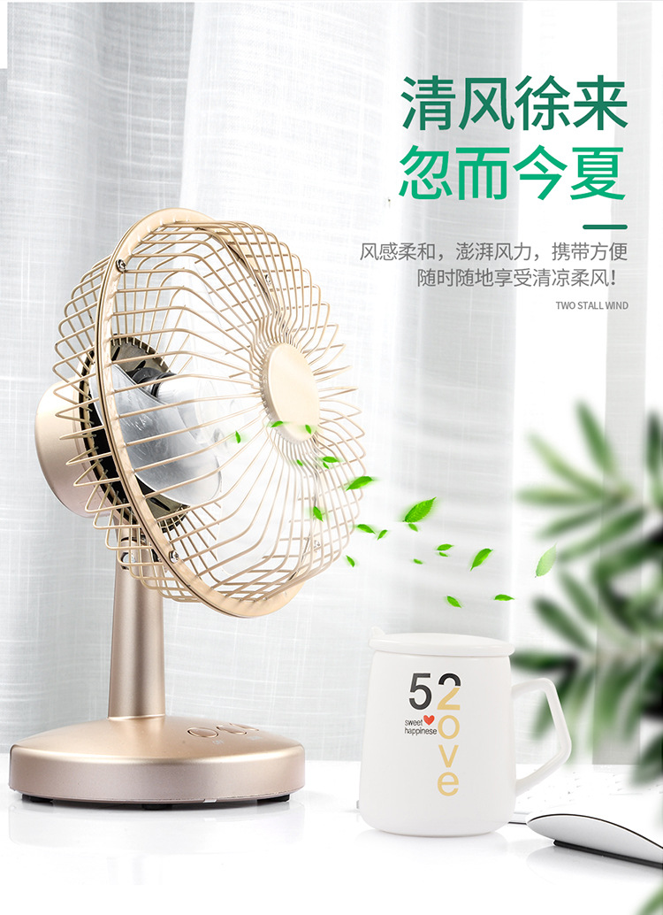 小风扇详情页750_04