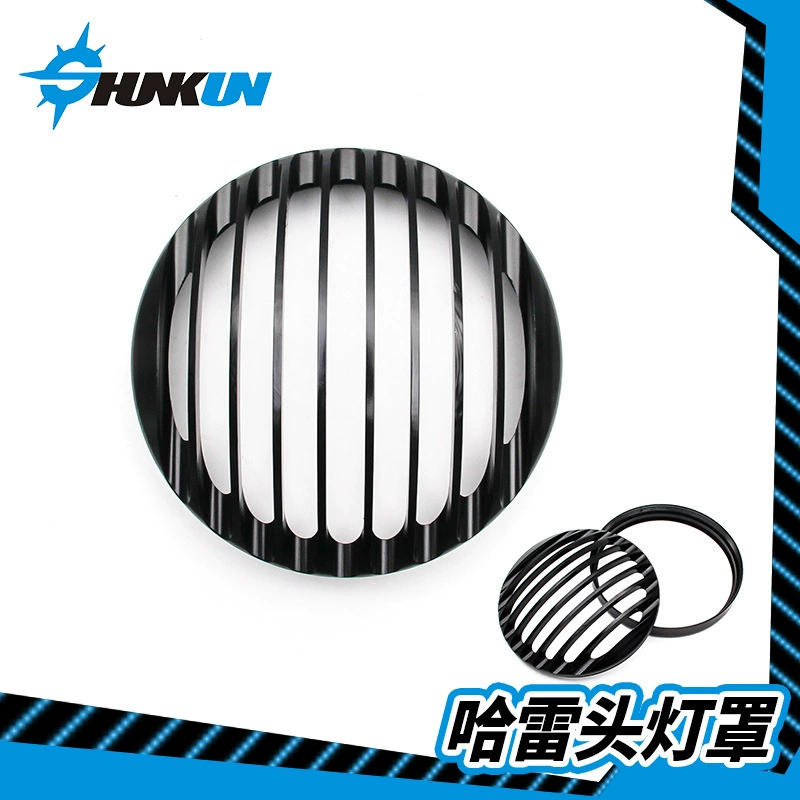 Абажур Harley для модификации мотоцикла аксессуары круиз Принц автомобиль Ретро модификация фара в сборе с забором абажур