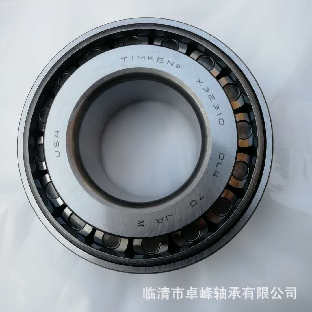 圆锥滚子轴承32013 32014 32015 32016 32017 32018 32019 32020