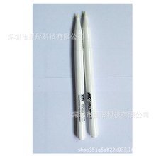 七牛8659记号笔白色标记笔不掉色非油漆笔单头油性笔 防水 工业用