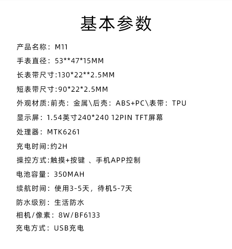 Montre intelligente - Ref 3390314 Image 27