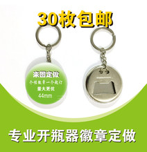 �R���F�_ƿ����D ����diy �F���_ƿ���L�耳׿�  44MM