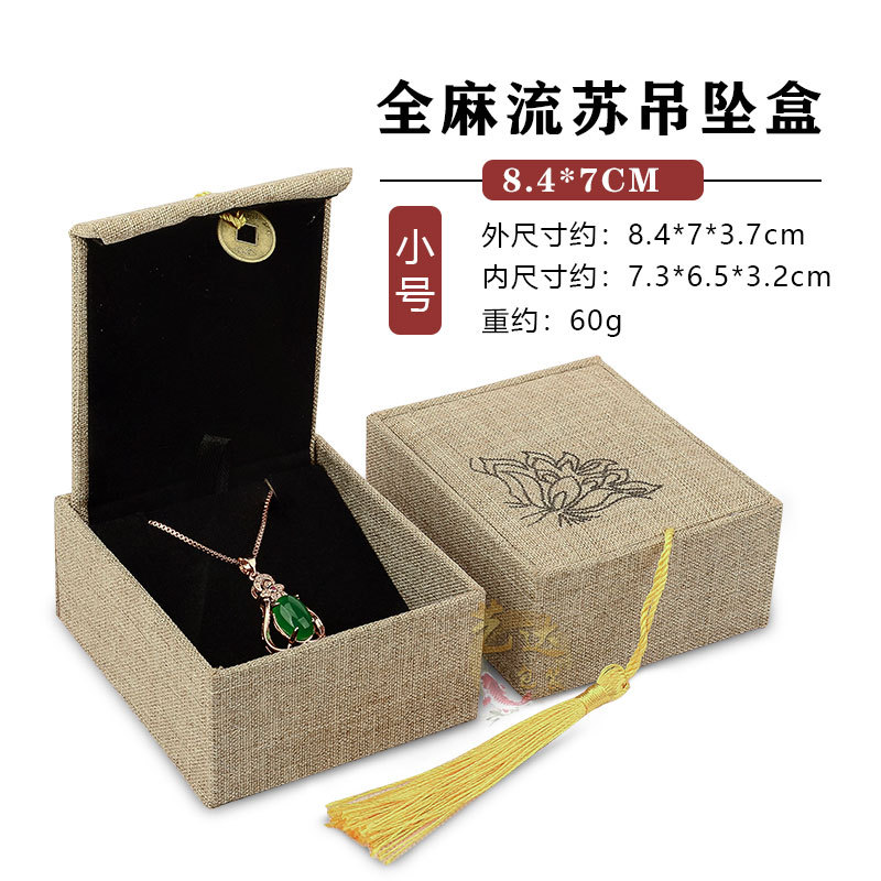 全麻流苏小号-阿里