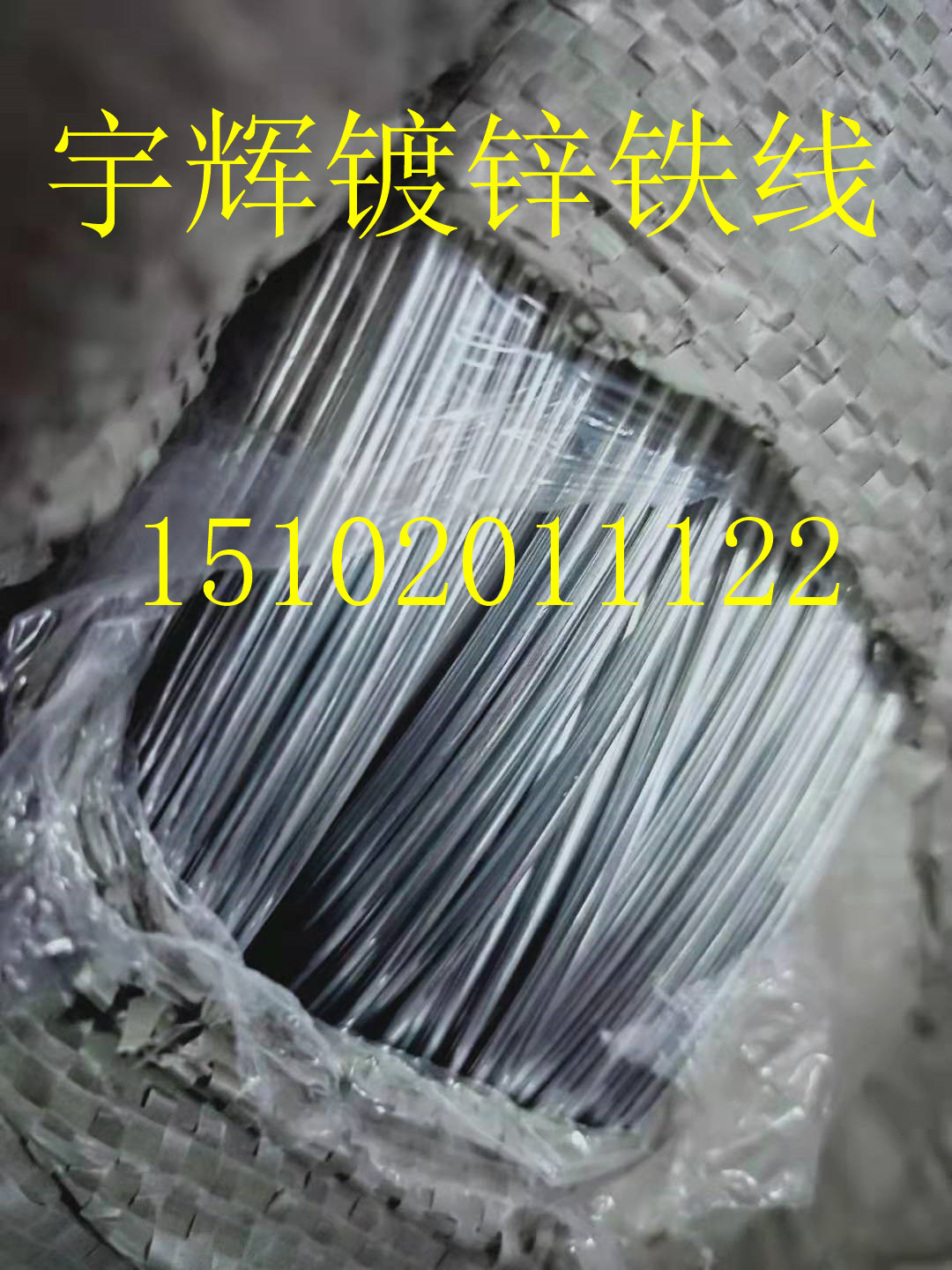 大量现货镀锌硬丝、桶梁专用丝、镀锌铁丝、桶沟丝、