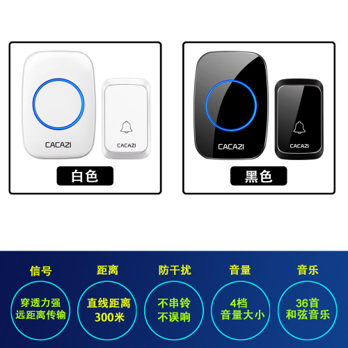 A battery-powered wireless home doorbell with DC power, fully battery-operated without plugging in, wireless, one-dong, waterproof.