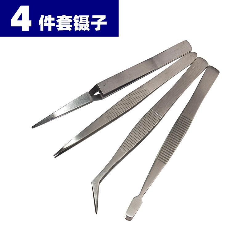 尖嘴镊子 尖头弯嘴扁头镊子套装 美甲维修夹持镊子组合4件套加厚