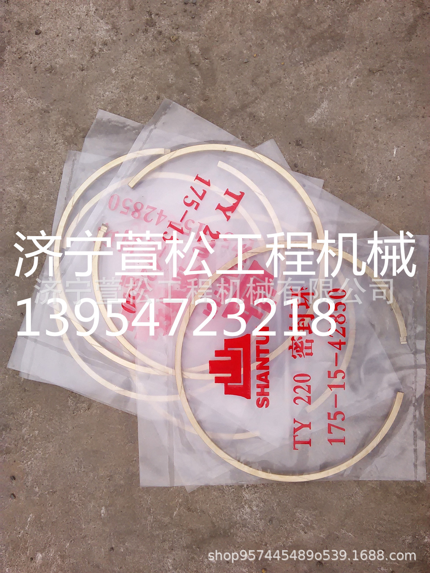 SD16推土机轴承16Y-18-03000  16Y-18-02000