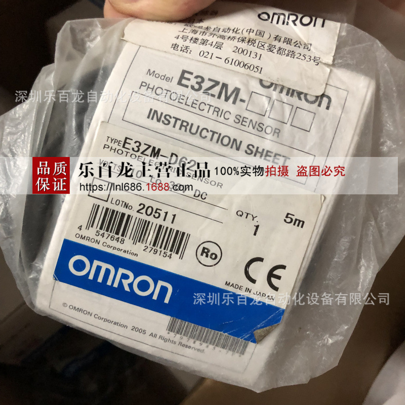 欧姆龙光电传感器E3Z-LS86 E3ZG-T81-S E3Z-T62H 批量现货全新