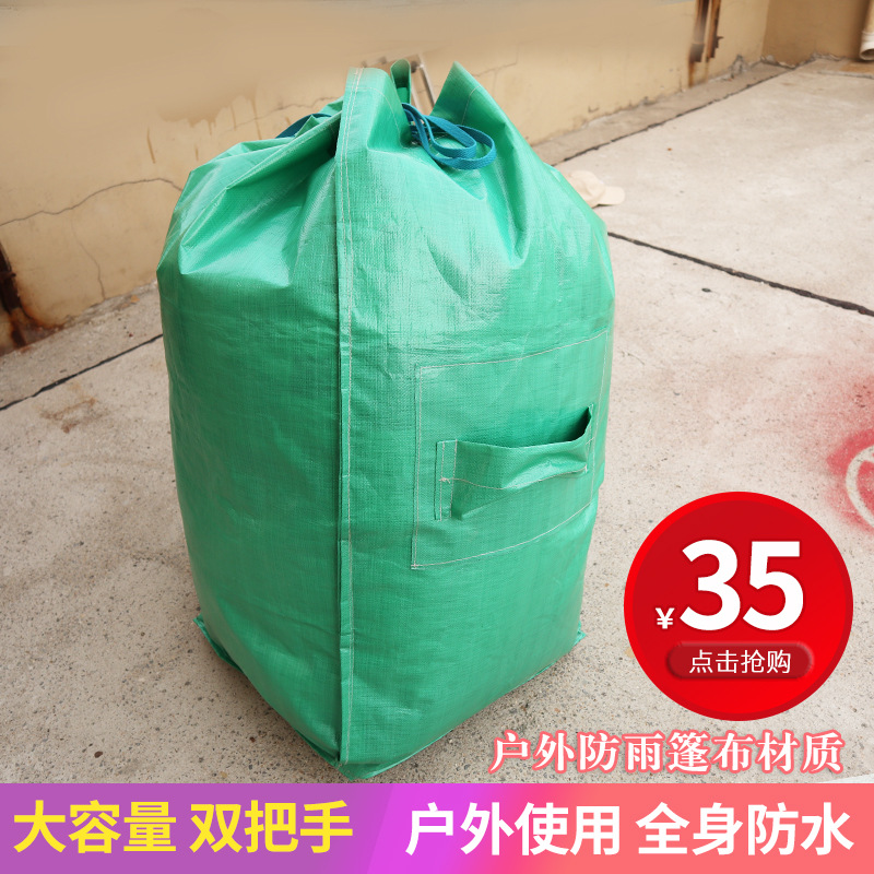 快递专用袋子加厚帆布中转袋防雨布防水篷布蓬布棚布周转袋