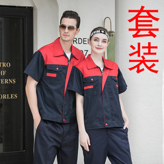 Summer short-sleeved work clothes suit for men, half-sleeved auto repair labor protection workshop office machinery engineering clothes work clothes factory