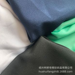 �o�������U 75D*100D 80GSM �����UȾɫ����