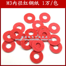 3MMʯ�މ| ���� �ݽz �~�� M3�^���|Ƭ �o�̉|Ƭ �^���|Ȧ 100��