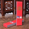 Mei Qige wedding supplies happy cigarette box personalized cigarette box red two -filled cigarette box Douyin Chinese -style cigarette box