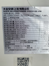 大金多联机14匹制冷量40KW制热量45KW二手中央空调回收转让