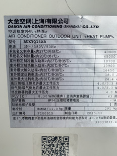 �����C14ƥ������40KW�Ɵ���45KW����������{�����D׌