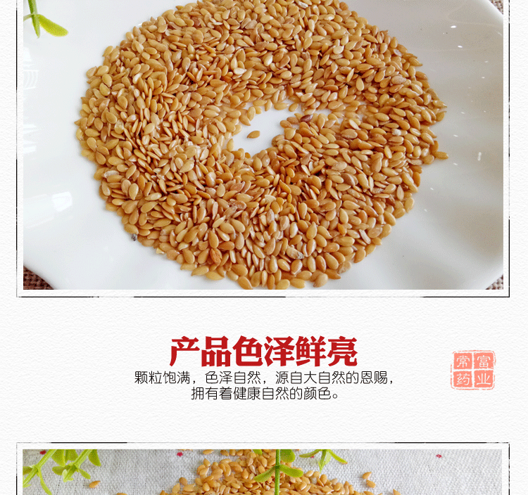 Golden Flaxseed Powder Hu Ma Zi Roasted Ready-to-Eat Culinary Seed Powder for Porridge Yogurt and Baking quality and texture