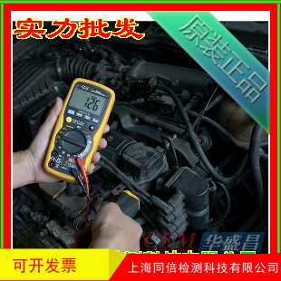AT-9955汽车数字万用表 红外线测温功能万用表 促销CEM品牌