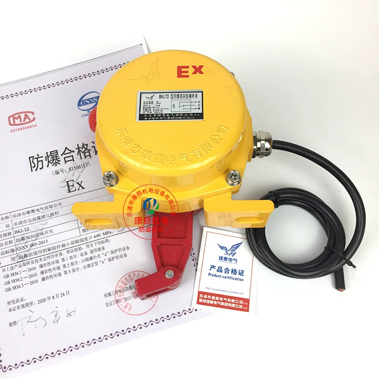The belt machine transports explosion-proof two-way pull-rope switch BKLT2-2 BKLT2-II emergency stop accident pull line switch