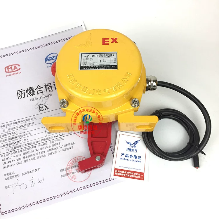 The belt machine transports explosion-proof two-way pull-rope switch BKLT2-2 BKLT2-II emergency stop accident pull line switch