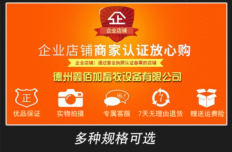 深部输精管无锁C详情页 (8).jpg