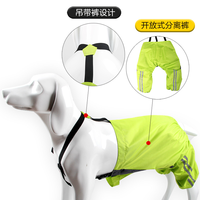 定制跨境爆款反光防水防雪大狗雨衣中大型犬雨衣狗衣服狗狗雨披