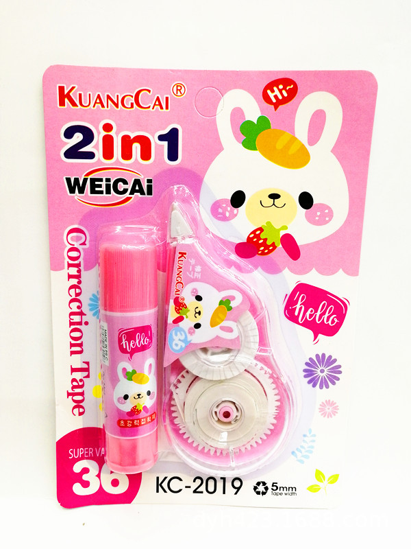 狂彩KC-2019修正带 展3.jpg