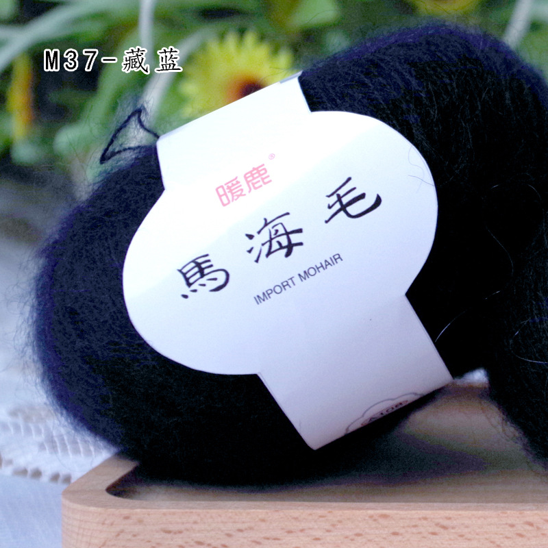 37 네이비 * 맨헤어 * 1*16S * 1
