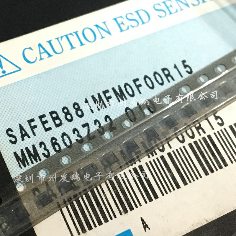  全新原装SAFEB881MFM0F00R15  声表滤波器 