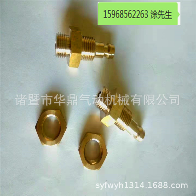 加工定制喷涂枪铜接头，汽车喷漆专用铜组套接头，1/4G喷枪铜加工