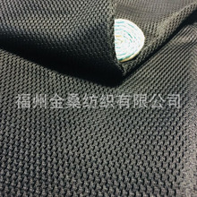 廠家布料K257滌綸單色網布按摩椅服裝鞋面箱包工藝品網眼布批發