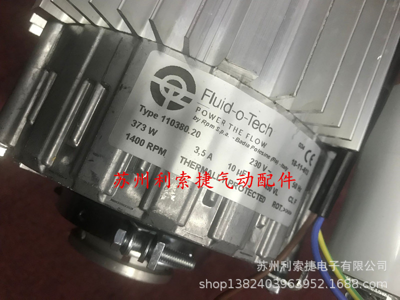 TYPE 11038020  373W意大利Fluid-O-Tech福力德泰克两项电机