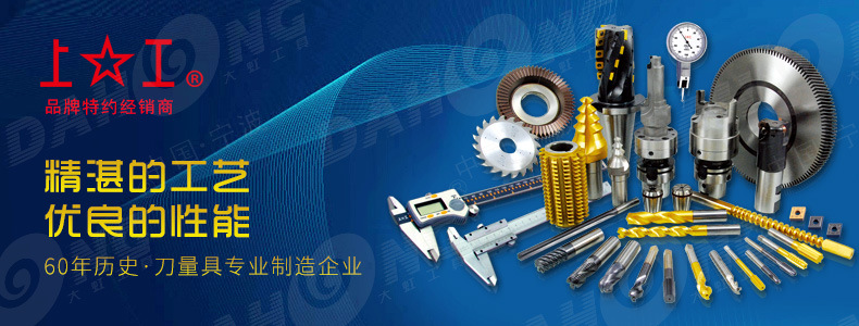 上工详情页模版_01