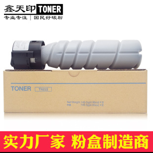 �m�ÿ��Ῠ�����_TN222H�ۺ�Bizhub 266 306̼�� TN222��ӡ�Cī��