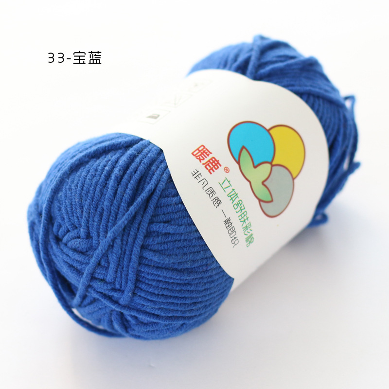 33 사파이어 블루 * 65 면 * 10S * 5