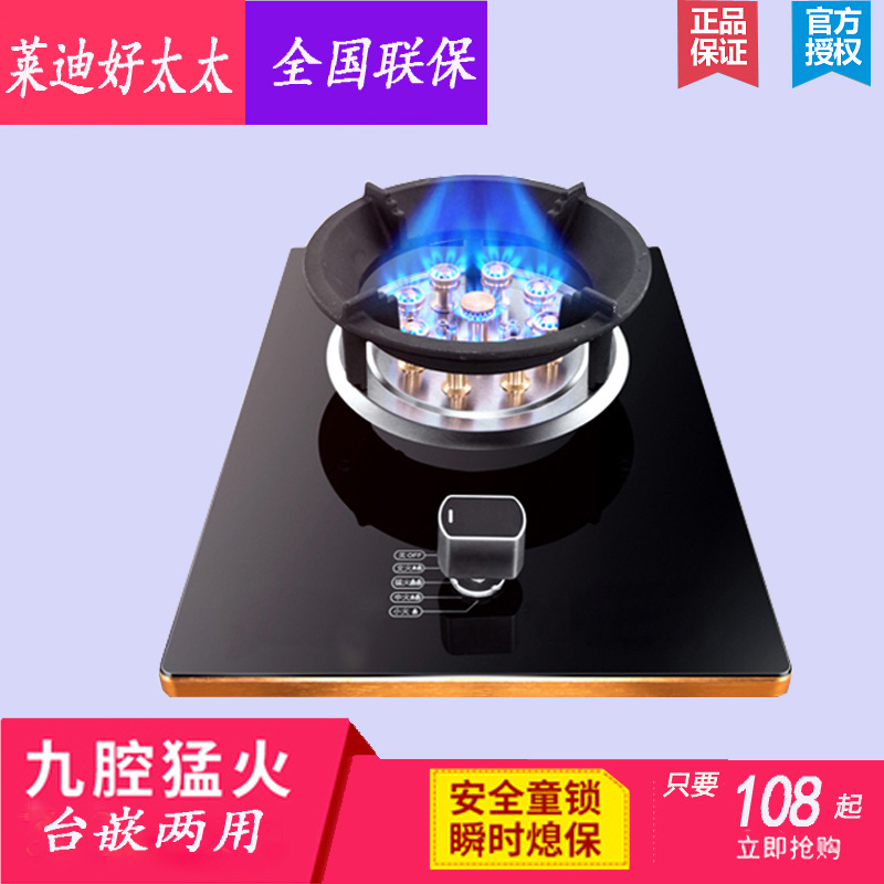 wholesale Gas stove household Single stove Stove over high heat LPG Dual use Gas stove Single furnace Stainless steel