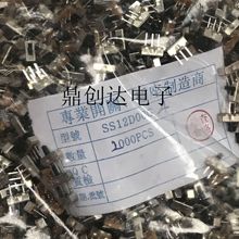 SS12d00G4ֱ���_�P 4MM�� �܄��_�P �M��ʽ ���_�_�P �h���F؛