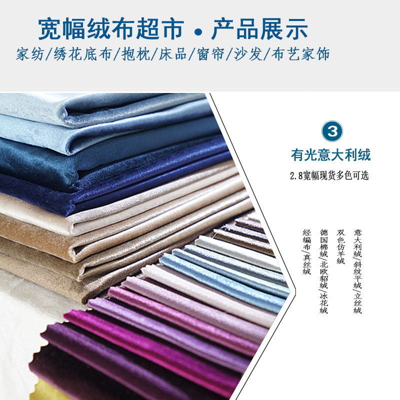 立体肌理编织雪纺压皱绒布荷兰绒压褶压邹褶皱抱枕衣片面料-阿里巴巴