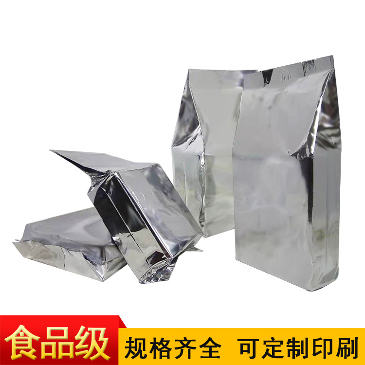 二两半铝箔袋 茶罐茶叶高档内包装袋 厂家直销杂粮铝箔袋风琴袋