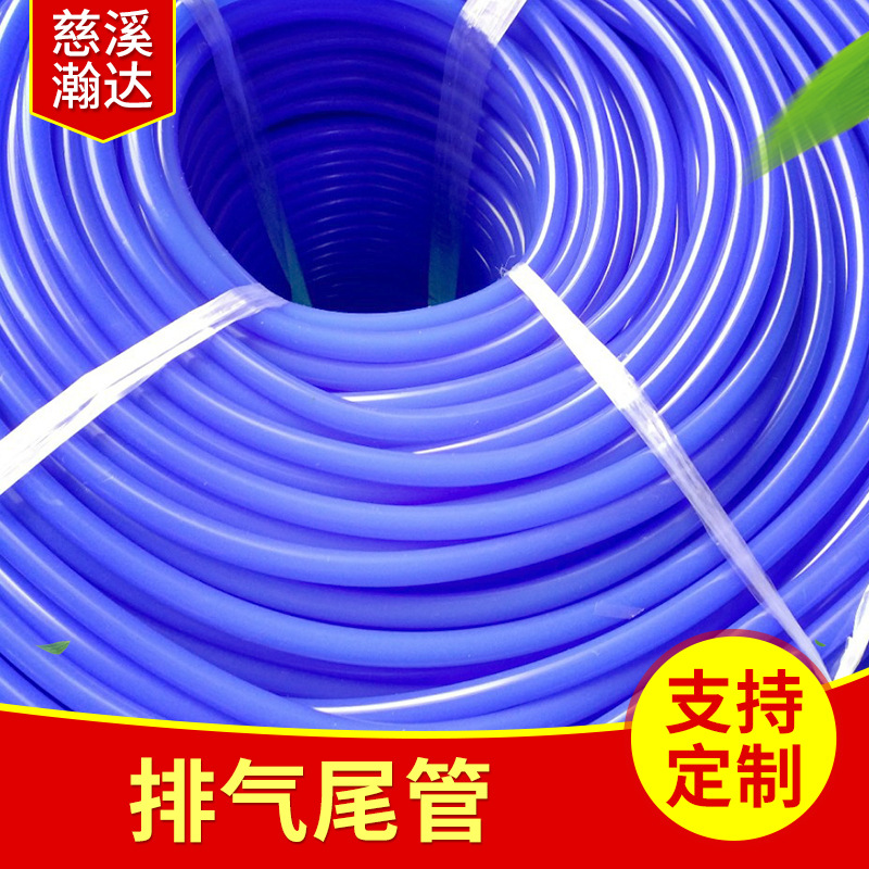 汽车排气尾管水暖床垫进水管工业级硅胶管4*8耐腐高温耐腐蚀