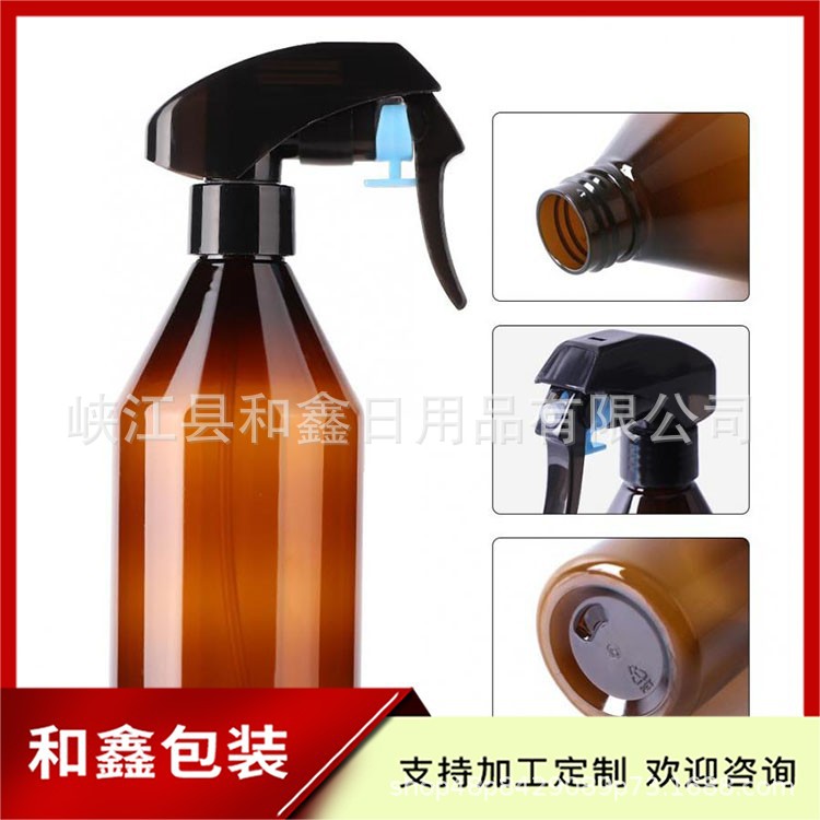 300ml褐色斜肩瓶花王喷雾瓶美容美发喷水瓶300ml手压细雾喷瓶