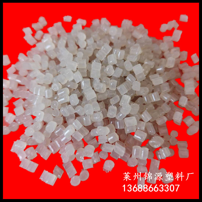 EVA吹模颗粒 PE塑料颗粒 土工膜颗粒  内衬袋胡萝卜袋颗粒