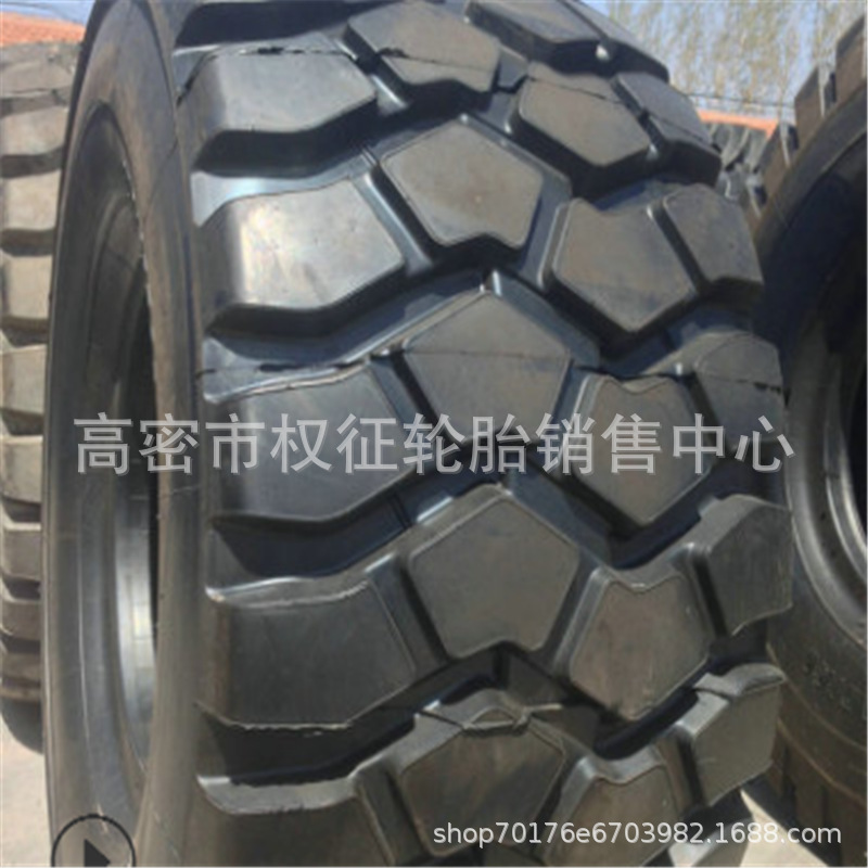 现货销售 875/65R29装载机轮胎工程机械轮胎