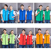 Volunteer Vest Promotional clothing Multiple pockets Volunteer supermarket Community Vest vest advertisement Printing customized LOGO