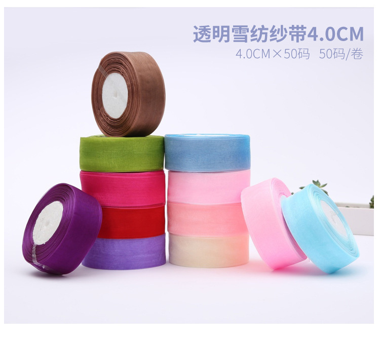 SD006-透明雪纺纱带_11