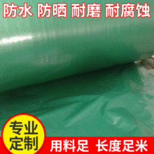 �K�ݏS�����a �Բʷ������տs���� pvc��ˮ�� Ʒ�|��