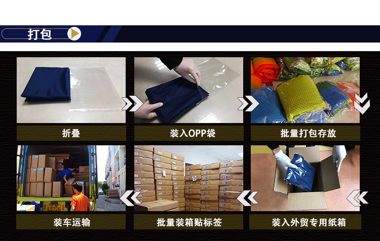 普通热升华条幅_08