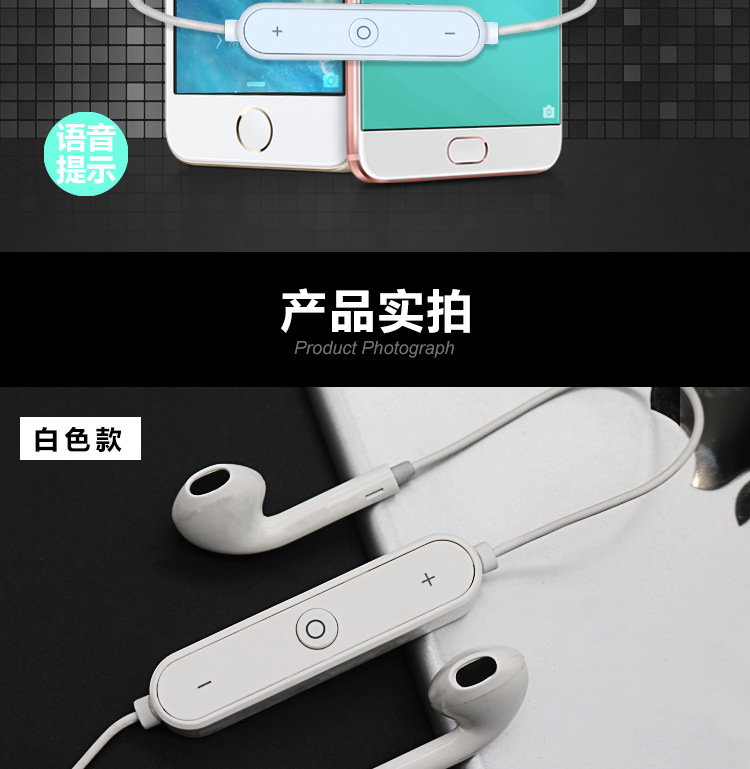 运动蓝牙耳机_07