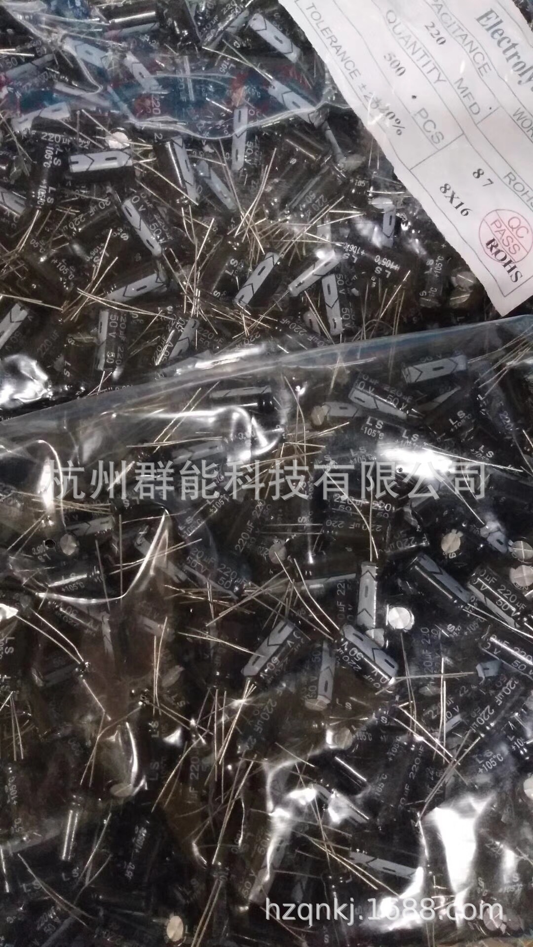 JWCO CHONGX 电解电容220UF/50V    10*13 10*16