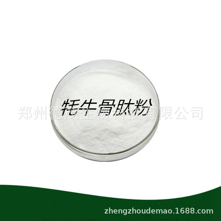 牦牛骨胶原蛋白肽 牦牛骨髓蛋白肽 牦牛骨肽粉 牦牛骨肽小分子肽